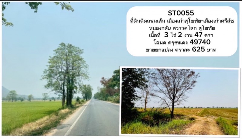 Image - 2025-07-12T141218.108