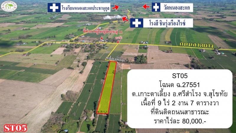 Image - 2025-07-12T141220.967