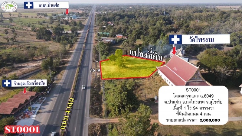 Image - 2025-07-12T141223.359