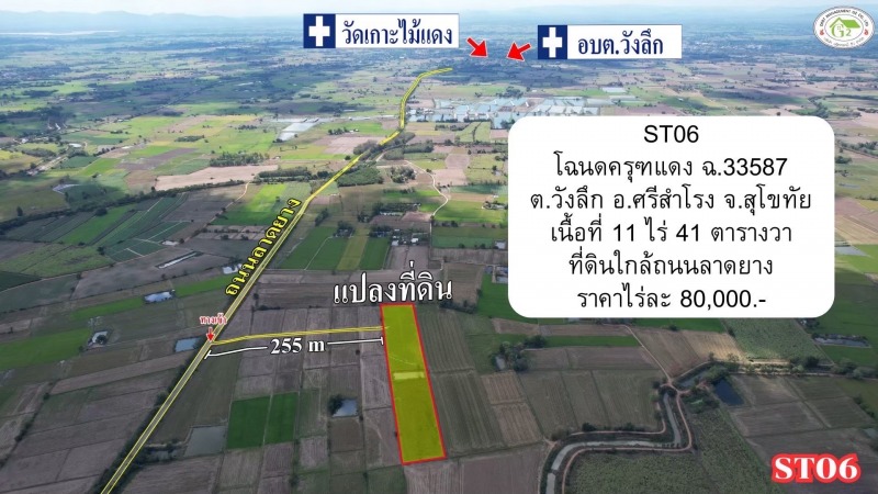 Image - 2025-07-12T141228.619